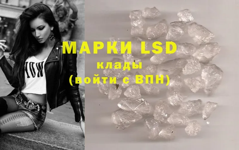 LSD-25 экстази кислота Новопавловск