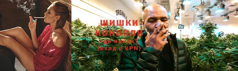 дарнет шоп  Новопавловск  Бошки марихуана Ganja 